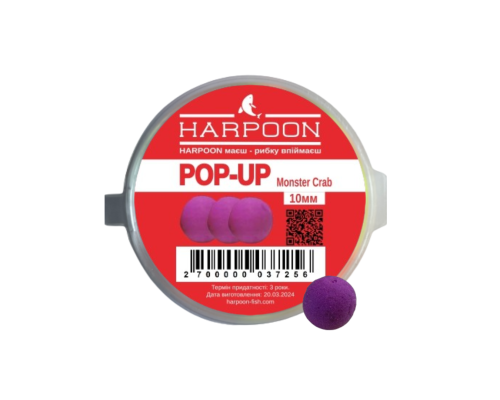 Бойл HARPOON Pop UP 10мм жовто-фіолетовий MONSTER CRAB