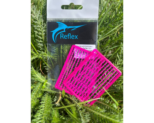 Стопор для Бойлових насадок Reflex 2шт. Бусинка 5мм Малиновий