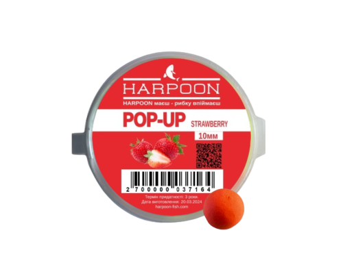 Бойл HARPOON Pop UP 10мм Помаранчевий Strawberry