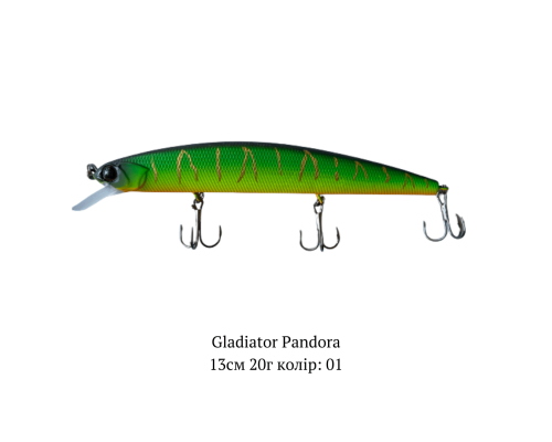 Воблер GLADIATOR 