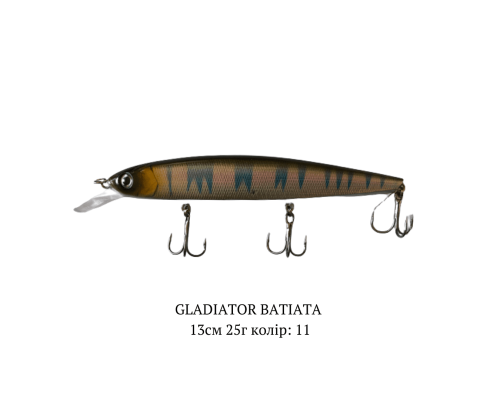 Воблер GLADIATOR 