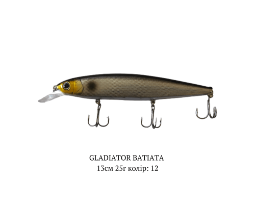 Воблер GLADIATOR 