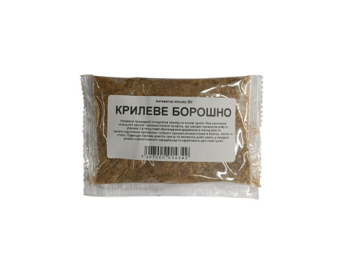 Активатор Крилеве Борошно 20г