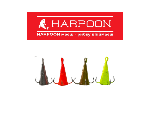 Набір Зимових блешень HARPOON Конус 20г 8шт